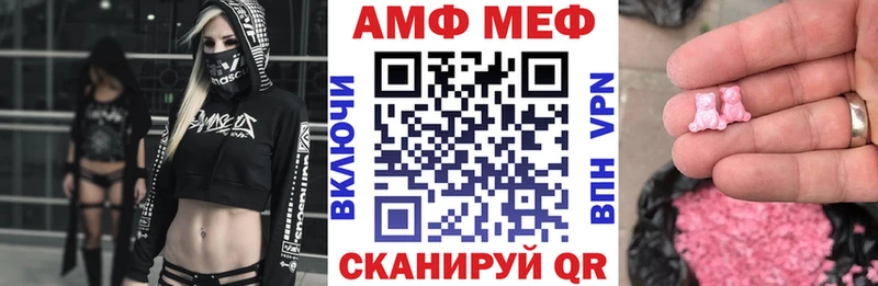 мега рабочий сайт Избербаш АМФЕТАМИН 97%