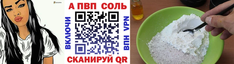 Alpha-PVP мука Избербаш
