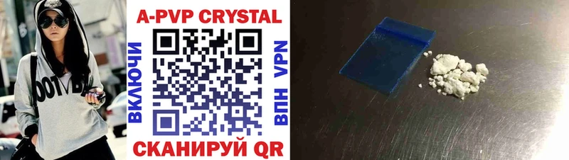 blacksprut маркетплейс  Избербаш  Alfa_PVP VHQ 