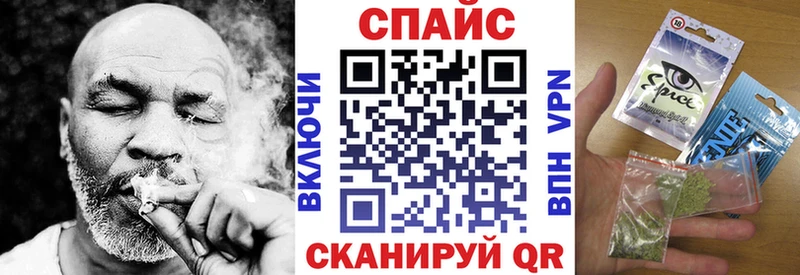 блэк спрут зеркало  Избербаш  БУТИРАТ BDO 33% 