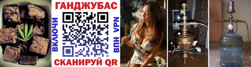 Еда ТГК конопля  Избербаш 
