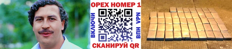 КОКАИН Fish Scale как найти наркотики Избербаш