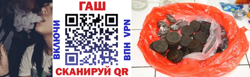 ГАШ убойный  что такое   Избербаш 