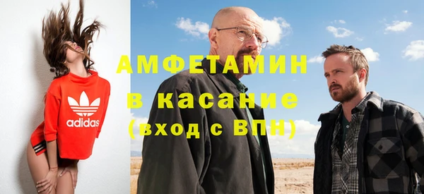 бутират Армянск