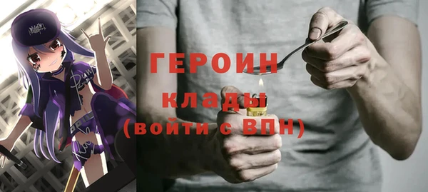 кокаин Арсеньев