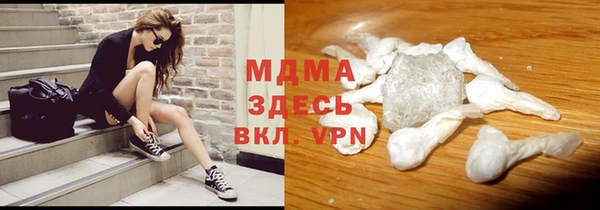 кокаин Арсеньев