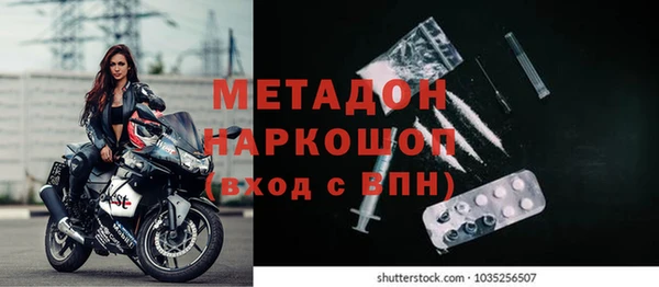 бутират Армянск