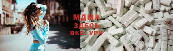 бутират Армянск
