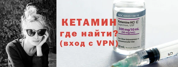 бутират Армянск