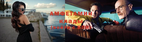 кокаин Арсеньев