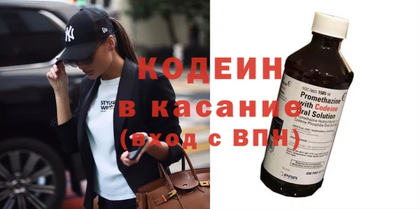 бутират Армянск