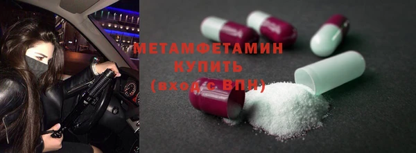 бутират Армянск