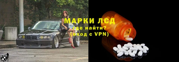 бутират Армянск