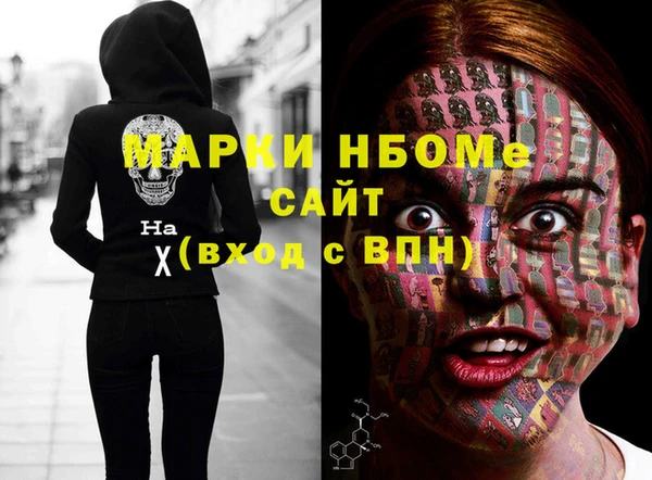 кокаин Арсеньев