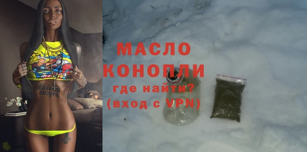 бутират Армянск