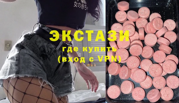 кокаин Арсеньев