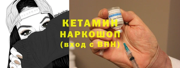 бутират Армянск