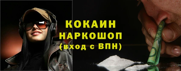 бутират Армянск