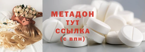 кокаин Арсеньев
