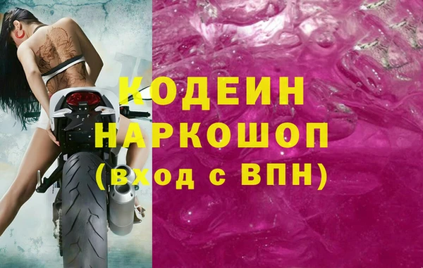 бутират Армянск