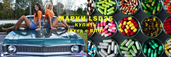 кокаин Арсеньев