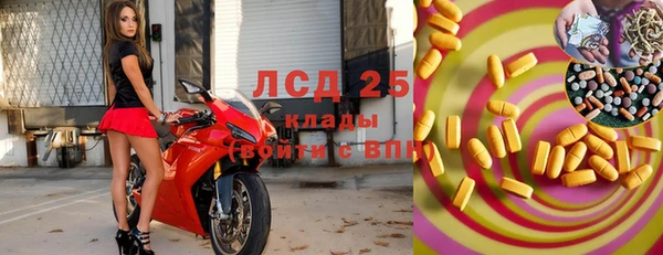кокаин Арсеньев