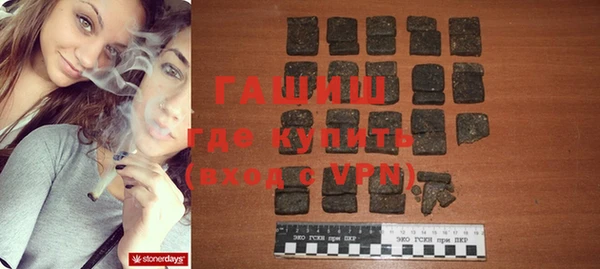 кокаин Арсеньев