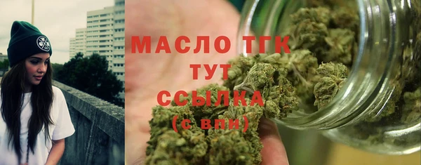 кокаин Арсеньев