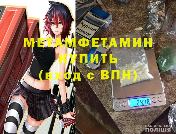 кокаин Арсеньев