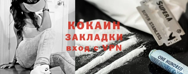 кокаин VHQ Аркадак
