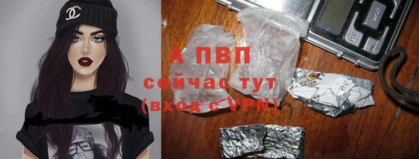 кокаин Арсеньев
