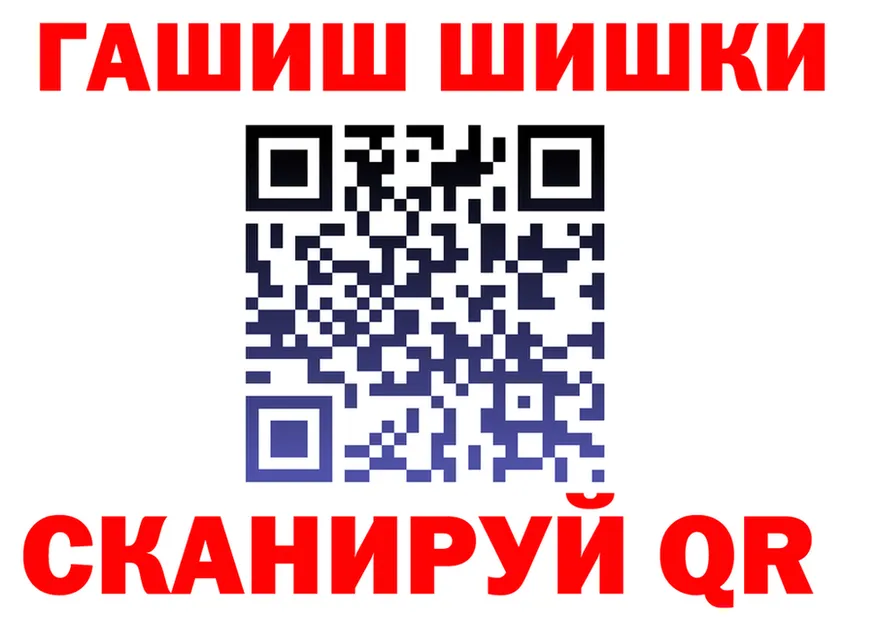 Где продают наркотики? это формула Избербаш