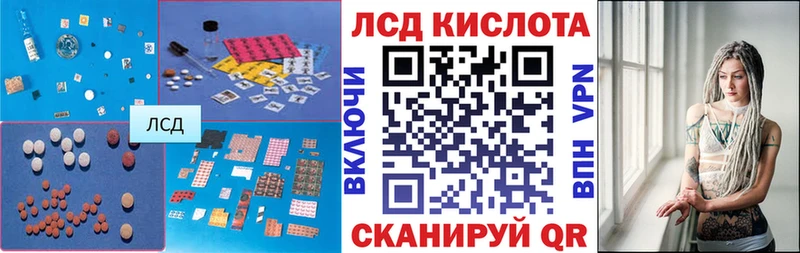 ЛСД экстази ecstasy  Избербаш 