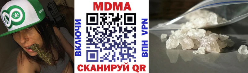 blacksprut рабочий сайт  Избербаш  МДМА VHQ 