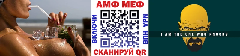 Первитин Methamphetamine  купить наркоту  kraken   Избербаш 