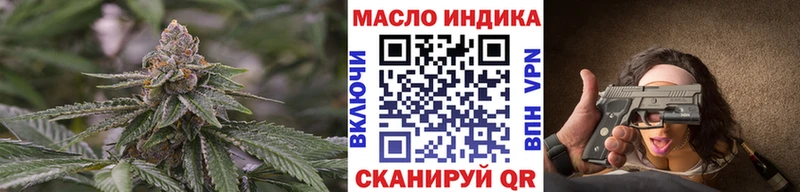 что такое наркотик  Избербаш  Дистиллят ТГК вейп 